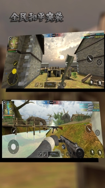 全民和平突袭-荒野神兵狙击
