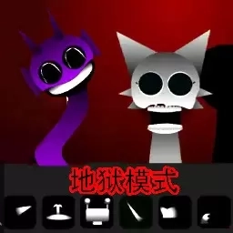 节奏派对地狱模式-sprunki模组