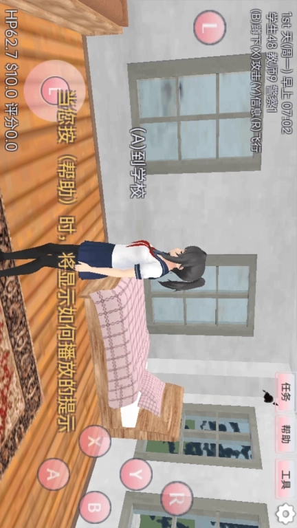 樱花少女学院祭-恋爱公主生活日常