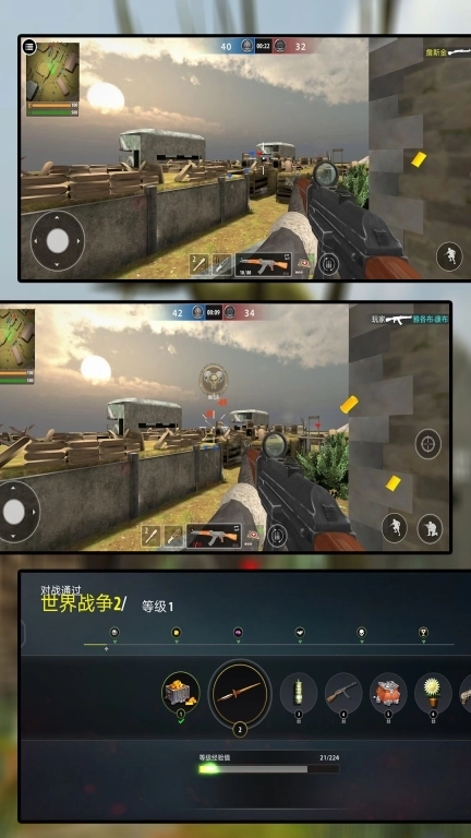 荒野荣耀战场-荣耀精英荒野射击