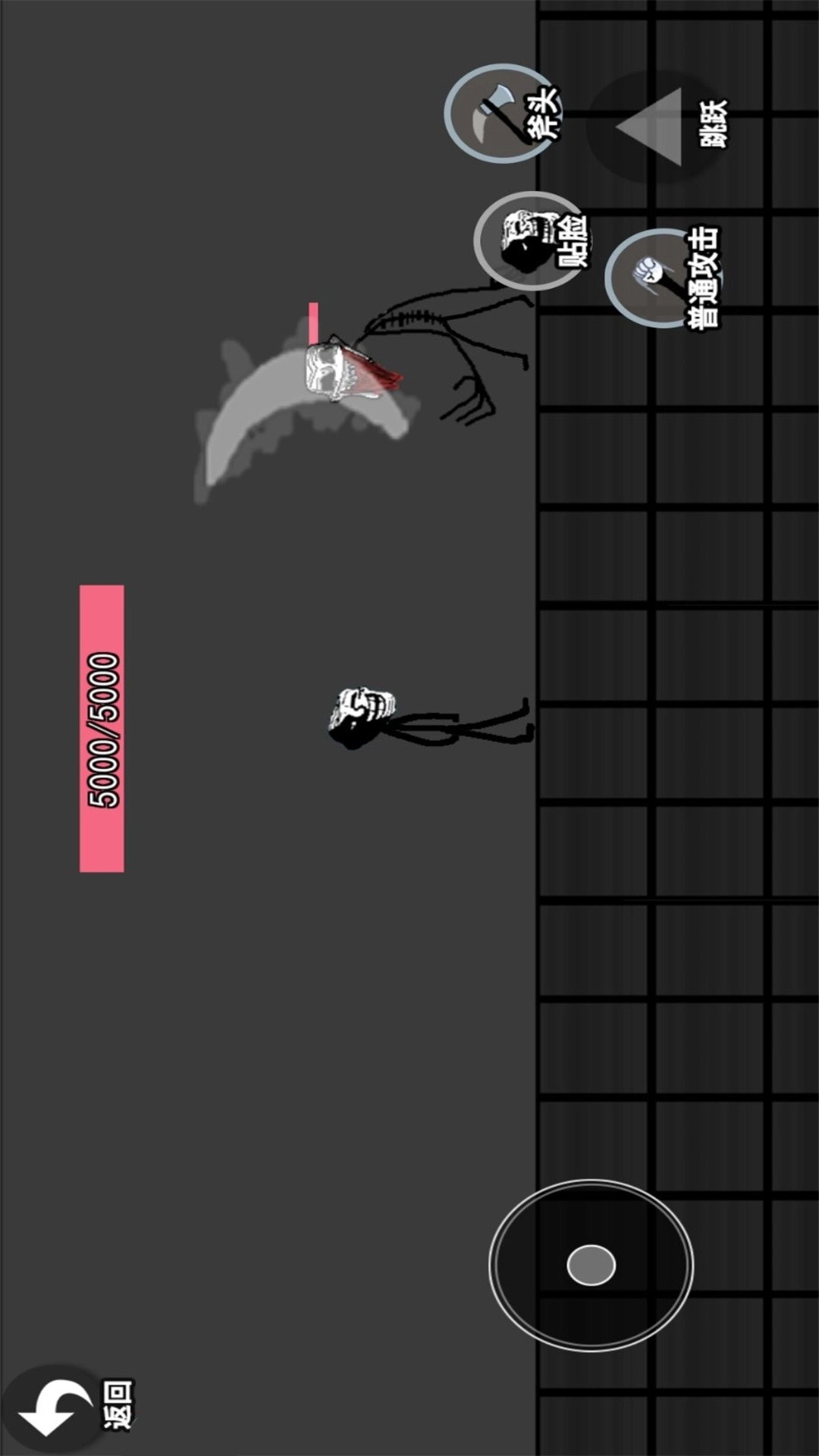 小样敢挑战我-Trollge对决