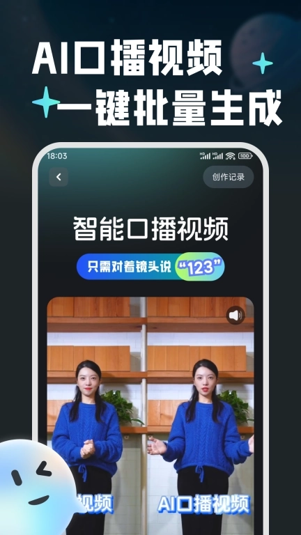 波仔AI助手-AI图片视频创作伙伴