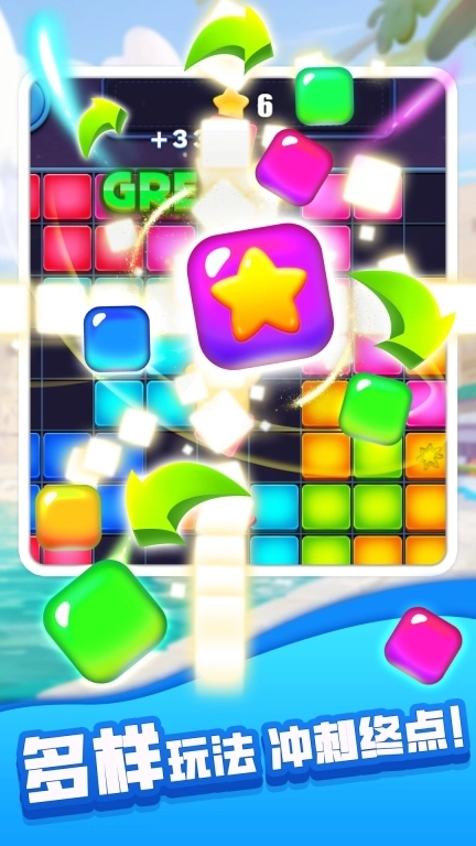 经典星星消消乐-全新消灭星星玩法