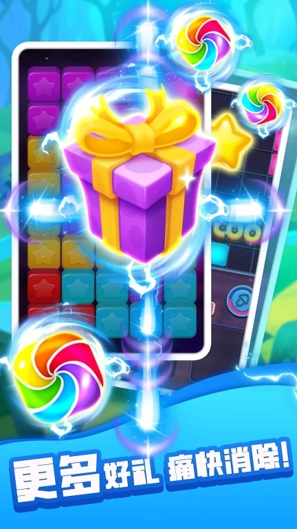 经典星星消消乐-全新消灭星星玩法