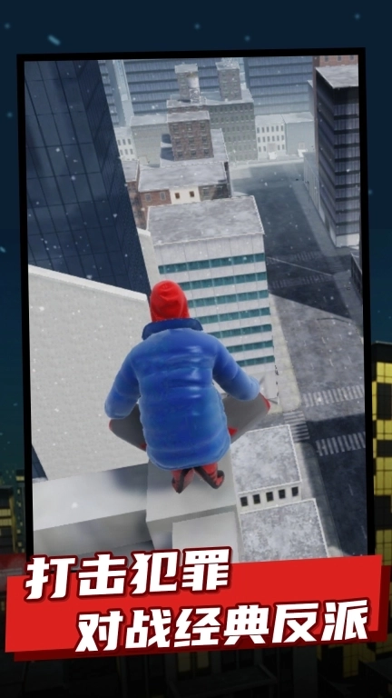 王牌文明战争-蜘蛛人城市英雄