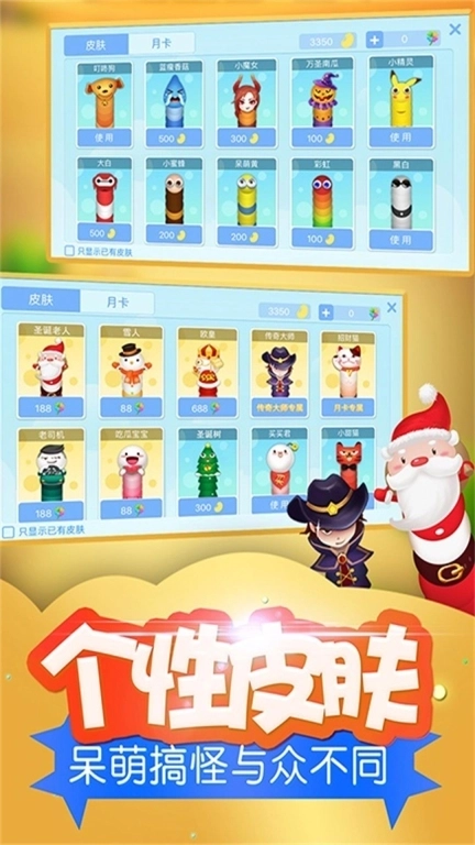 太长了怎么办-贪吃蛇长长作战计