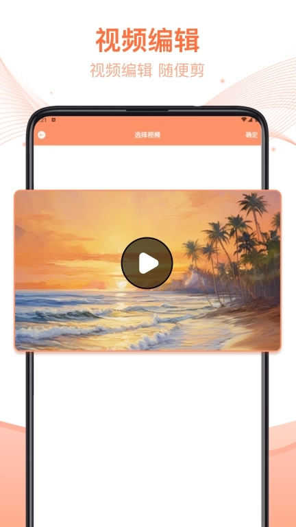 压缩文件管理器