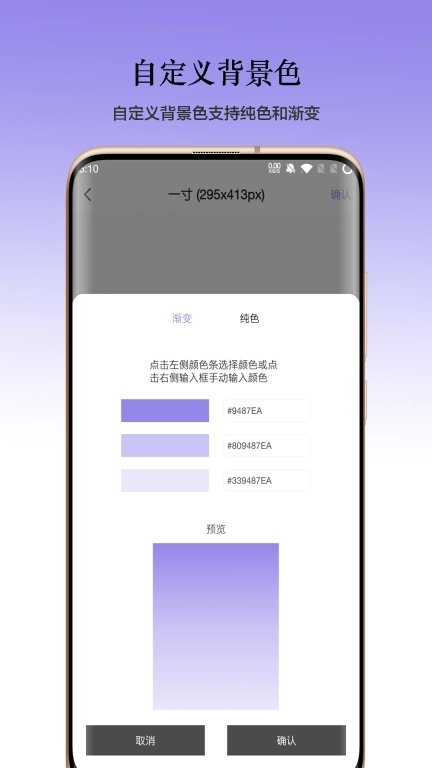 火棍证件照-免费美颜证件照