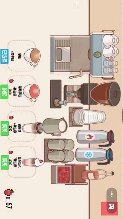 可口的咖啡世界-美味的咖啡