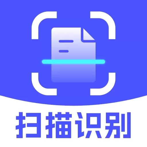 拍照扫描识别