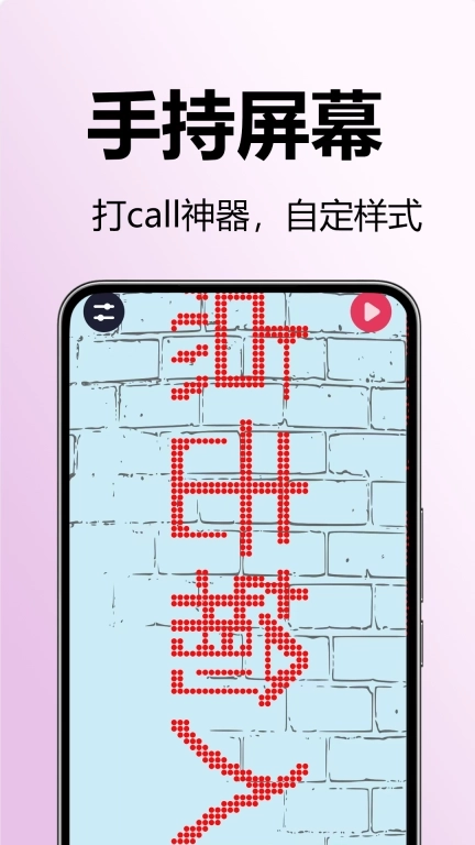 最全手电筒-超级手电筒