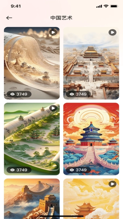 缤纷快览-浏览艺术作品