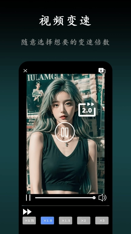 小白快剪辑-视频剪辑