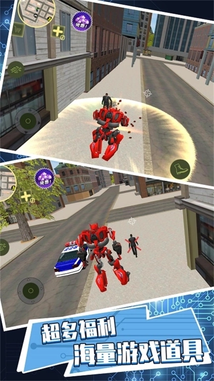 钢铁巨兽机甲战争