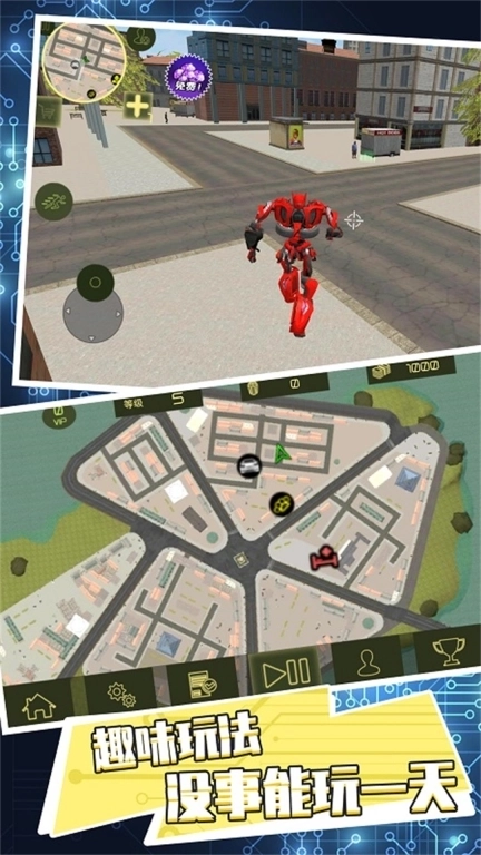 钢铁巨兽机甲战争