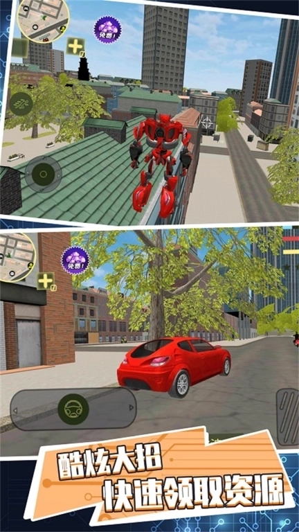 钢铁巨兽机甲战争