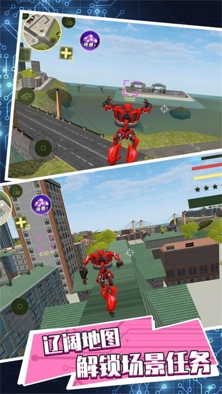 钢铁巨兽机甲战争