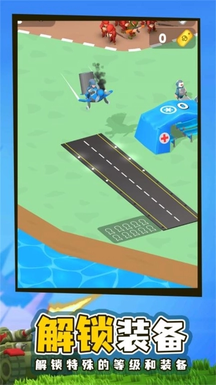 未来进化战场-小小策略指挥官