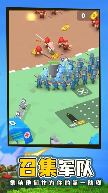 未来进化战场-小小策略指挥官