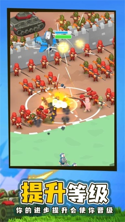 未来进化战场-小小策略指挥官