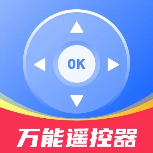 万能遥控器空调王