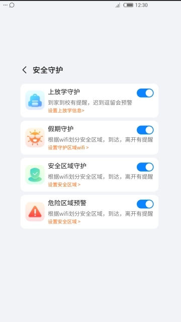 中兴儿童手表