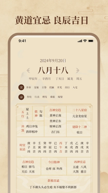 手机罗盘AR实景布局