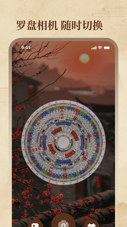 手机罗盘AR实景布局