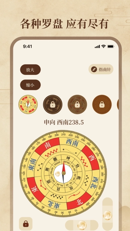 手机罗盘AR实景布局