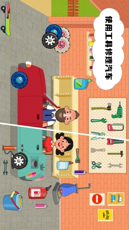 原生大家庭-自由探索