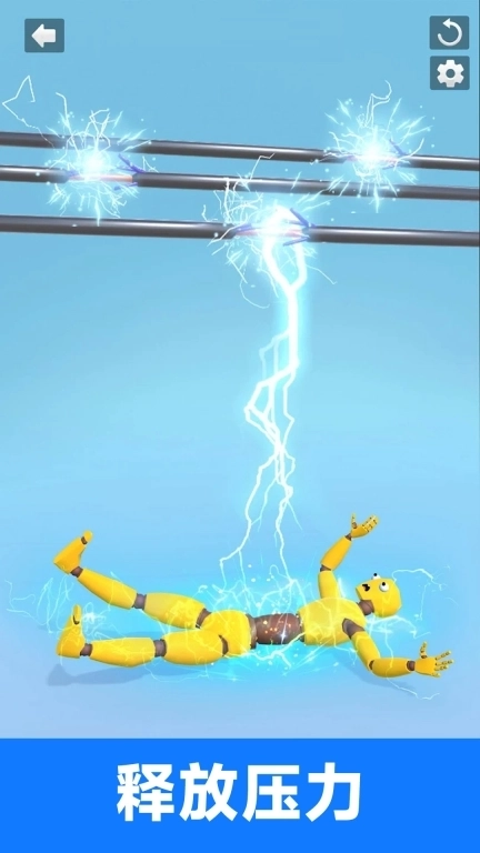 击败布偶超人-粉碎压力