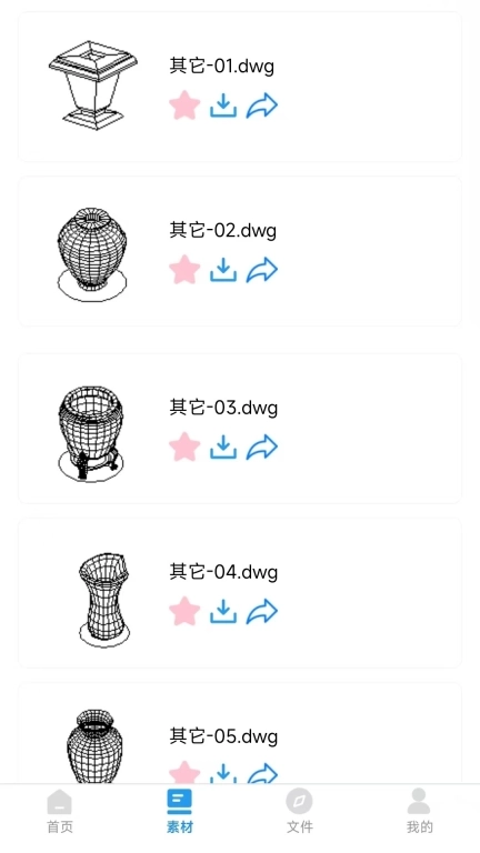 CAD全能看图王-免费看图改图助手