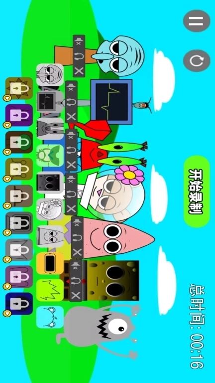 多元节奏盒子模组-海绵宝宝音乐模组