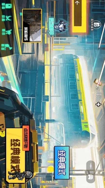 精英机甲维护和平-修狗地铁逃亡