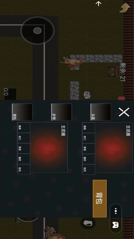 精英机甲维护和平-修狗地铁逃亡