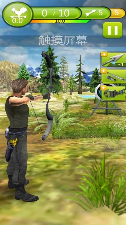 射箭模拟器-弓箭手3D