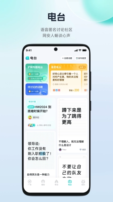 FreeBuf知识大陆-知识大陆