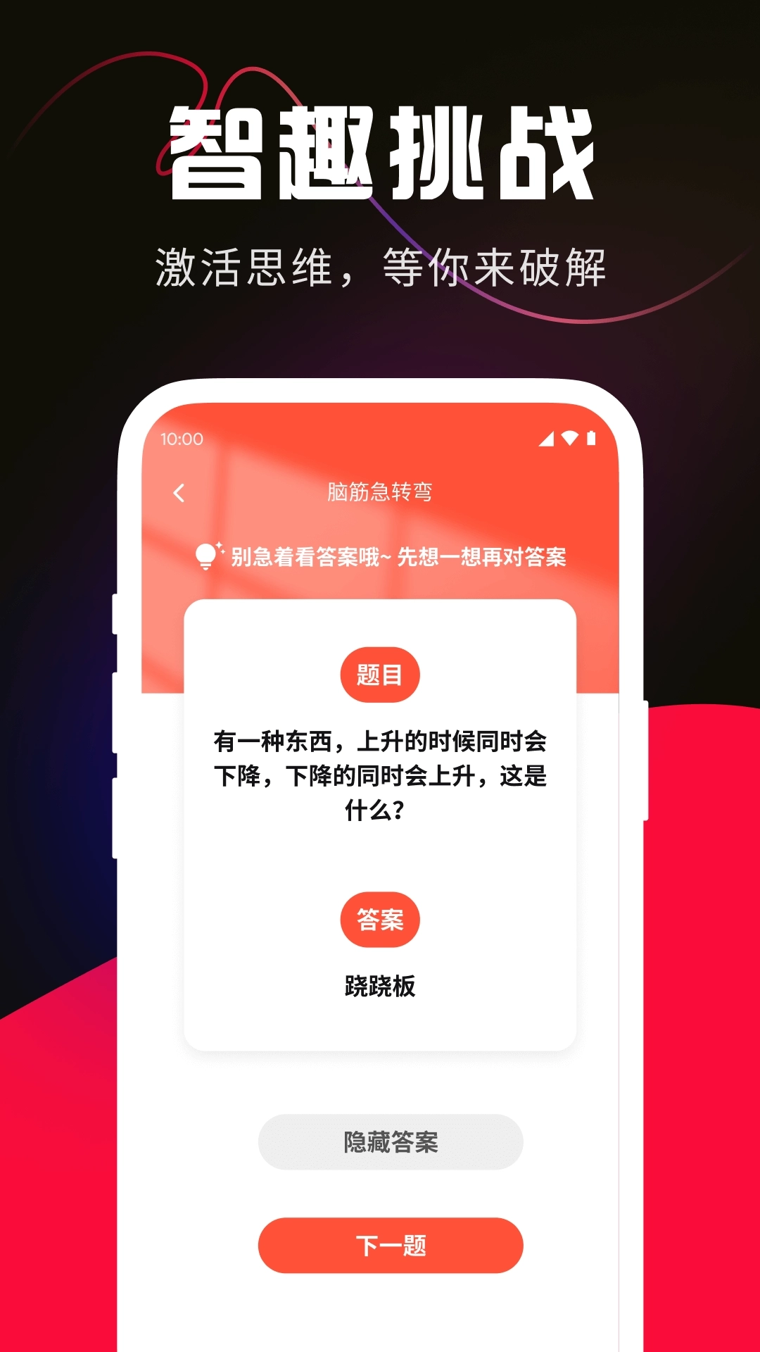 锐利放大镜助手