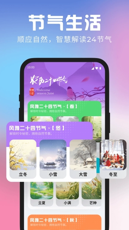 极致放大镜视界