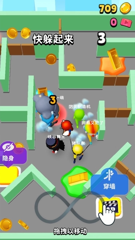 藏好了喵-躲猫猫双人对战寻找