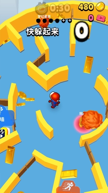 藏好了喵-躲猫猫双人对战寻找