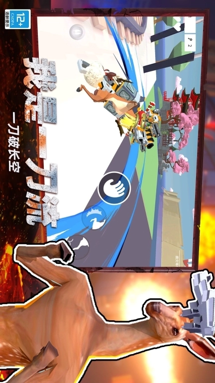 怪兽通缉-我是一头鹿