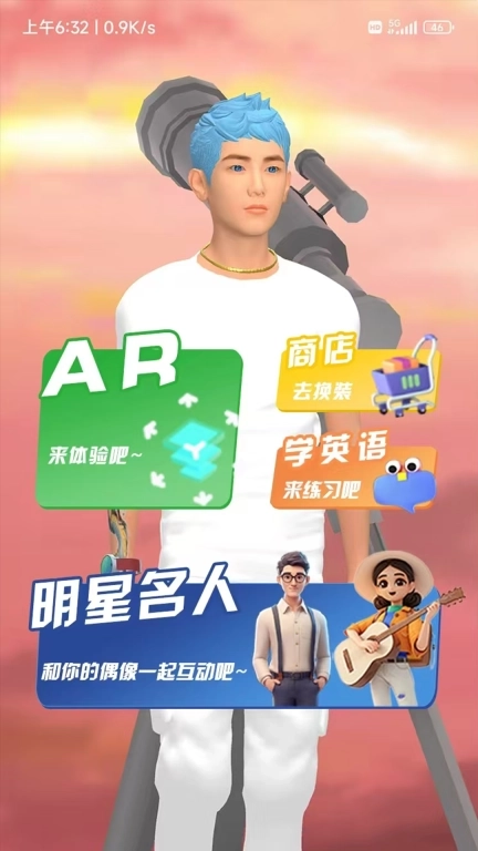 Digital惦记-AI助手和3D人物互动