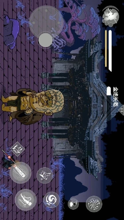 直面天命：悟空-像素西游路