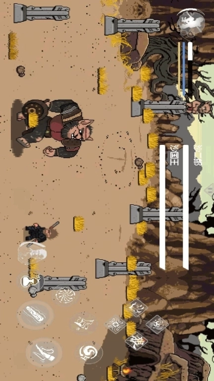 直面天命：悟空-像素西游路