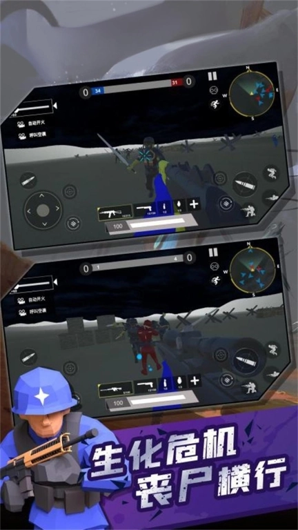 决战战地指挥官-战地打枪模拟器