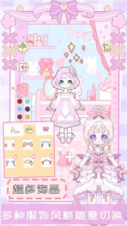 冰雪公主爱换装-暖暖女王时尚装扮