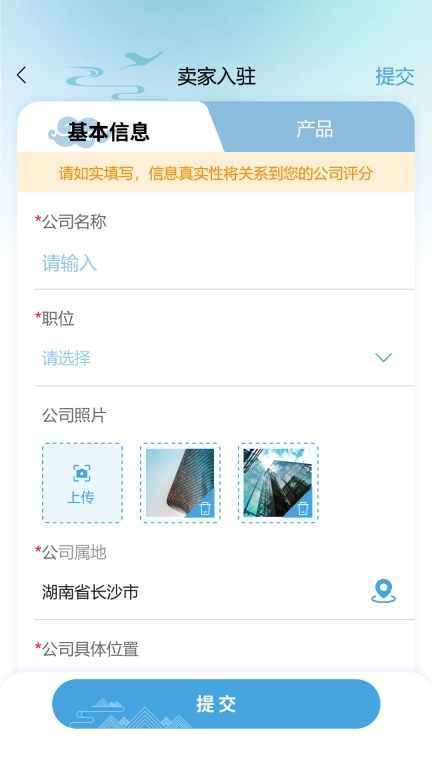 跨谈-聊出未来，榜定商机