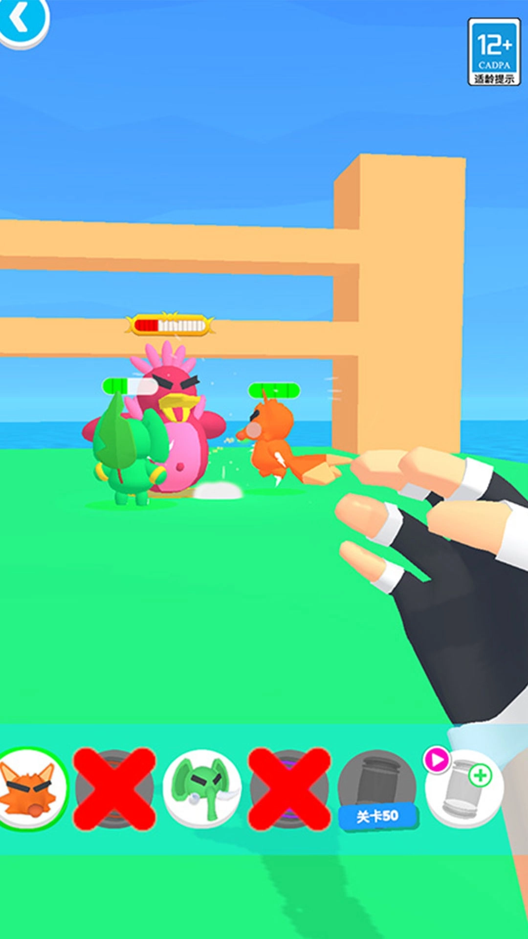 宠物精灵大作战