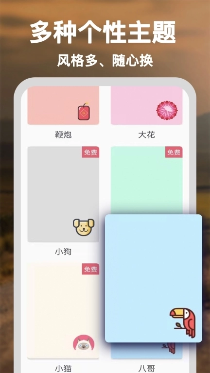 简约备忘记事本-记事便签备忘录